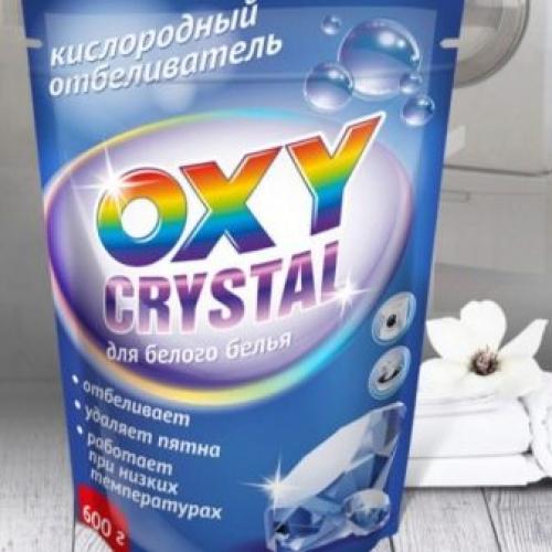 Хороший отбеливатель для белого. Обзор лучших отбеливателей для белья 06 Хороший отбеливатель для белого. Обзор лучших отбеливателей для белья 06