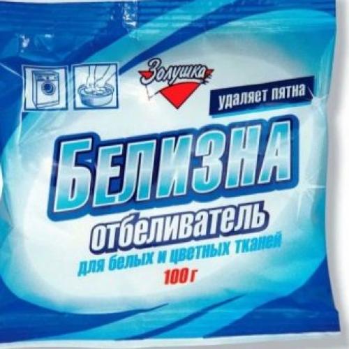Хороший отбеливатель для белого. Обзор лучших отбеливателей для белья 12 Хороший отбеливатель для белого. Обзор лучших отбеливателей для белья 12