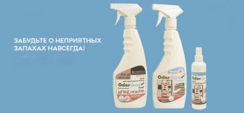 Как удалить неприятный запах с дивана в домашних условиях. 18 простых способов избавиться от неприятных запахов с дивана 06