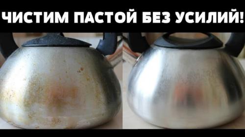 Как очистить чайник от нагара снаружи. Особенности ухода за разными видами чайников