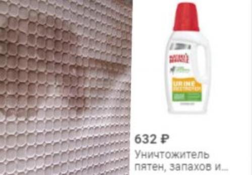 Как вывести застарелый запах кошачьей мочи с матраса. Как удалить запах мочи с матраса: проверенные способы