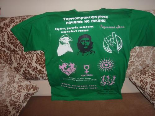 Виды наклеек на одежду. Разновидности