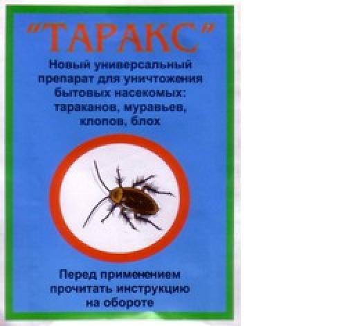 Как избавиться от двухвостки. Как избавиться от двухвосток химически средствами 05