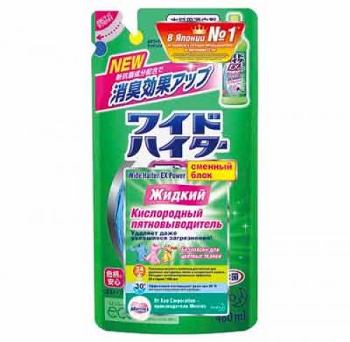 Лучшее средство от жирных пятен на одежде. Лучшие жидкие пятновыводители