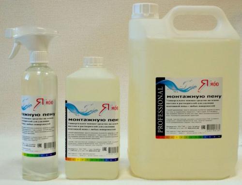 Чем отмыть монтажную пену с рук в домашних условиях. Отмываем монтажную пену с кожи рук в домашних условиях