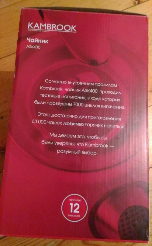 Рейтинг электрочайников из нержавейки. Рейтинг лучших электрочайников из нержавейки