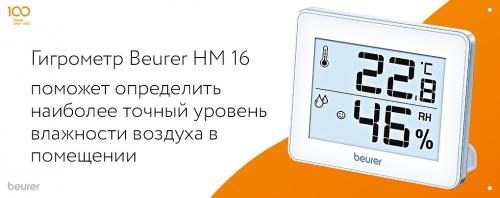 Влажность 60 процентов это много или мало. Норма влажности воздуха в квартире 02 Влажность 60 процентов это много или мало. Норма влажности воздуха в квартире 02