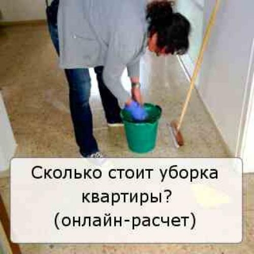 Чем вывести парафин с одежды. Как вывести воск с одежды из разных тканей