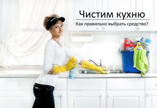 Чем отмыть жир с кухонной мебели. Как отмыть жир с кухонной мебели домашними средствами 06 Чем отмыть жир с кухонной мебели. Как отмыть жир с кухонной мебели домашними средствами 06