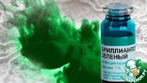 Эффективные методы быстрого удаления зеленки 01