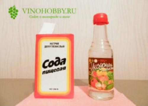 Как удалить пятна от вина с цветной одежды. Действенные советы, как убрать пятна от вина