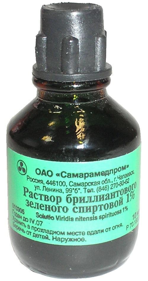 Как отличить качественную зеленку, которая не оставляет следов. Хочу все знать #206. История раствора бриллиантового зеленого, короче, обычной зеленки.