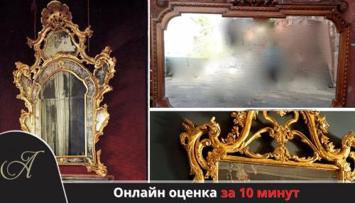 Безопасное и экологичное избавление от старых зеркал 05 Безопасное и экологичное избавление от старых зеркал 05