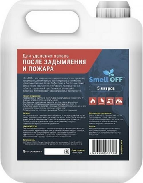 Как избавиться от запаха гари в квартире быстро. Обзор способов